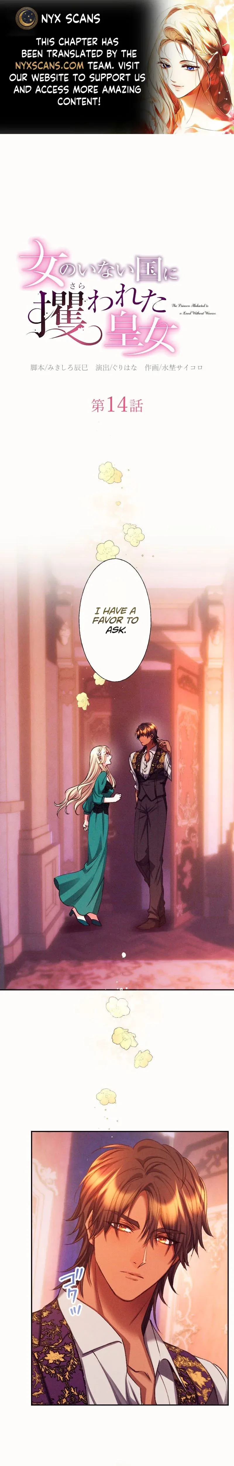 The Princess Kidnapped to a Land Without Women Chapter 14 page 2
