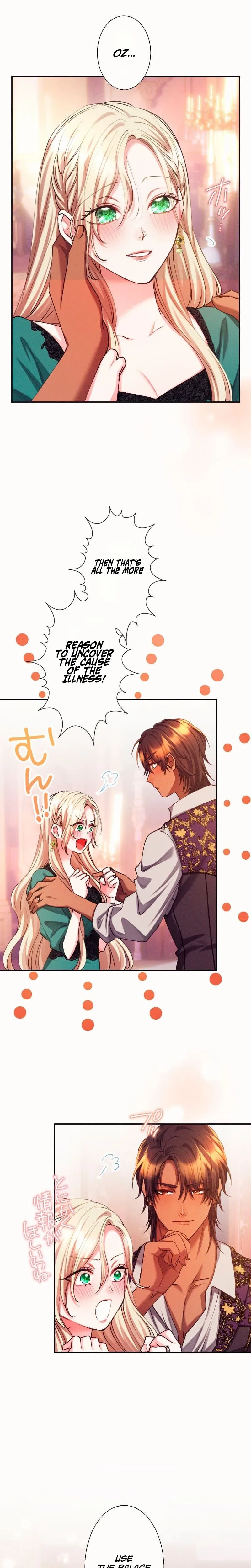 The Princess Kidnapped to a Land Without Women Chapter 14 page 17