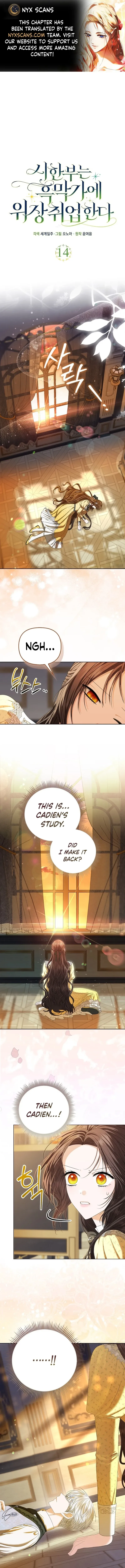 The Time-limited Extra Is Disguised as a Tutor in a Villain’s House Chapter 14 page 1
