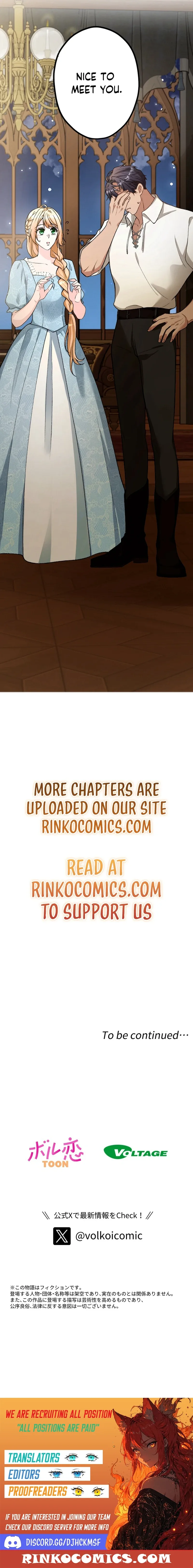 The Sacrificial Bride Knows Her Husband’s Secret Chapter 13 page 19