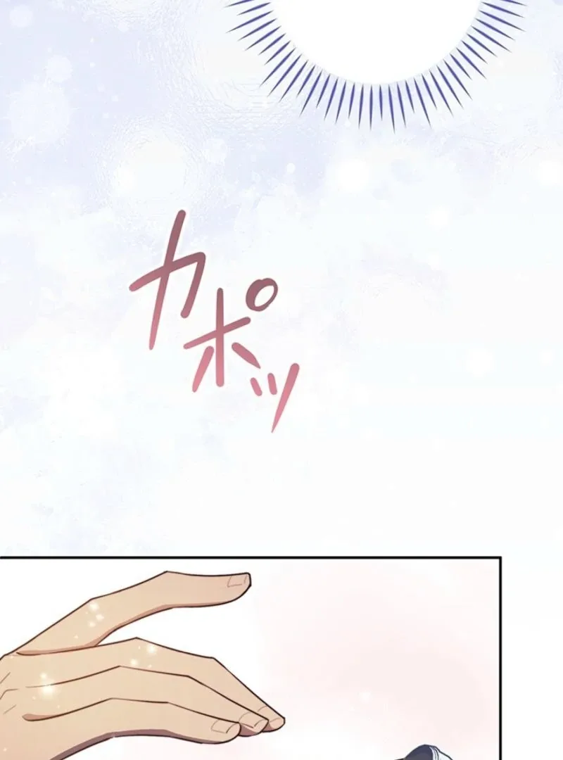 The Quiet Night You Disappeared: Nowhere to Run from the Husband I Divorce Chapter 13 page 45