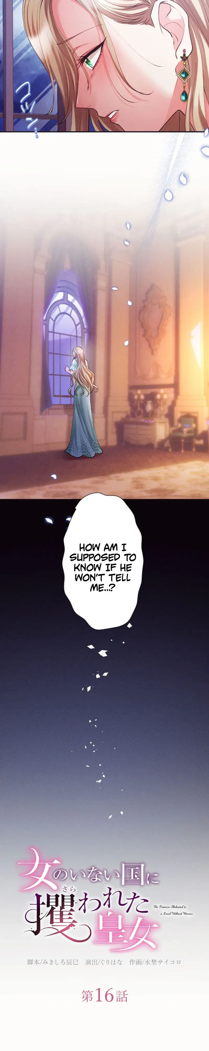 The Princess Kidnapped to a Land Without Women Chapter 16 page 6
