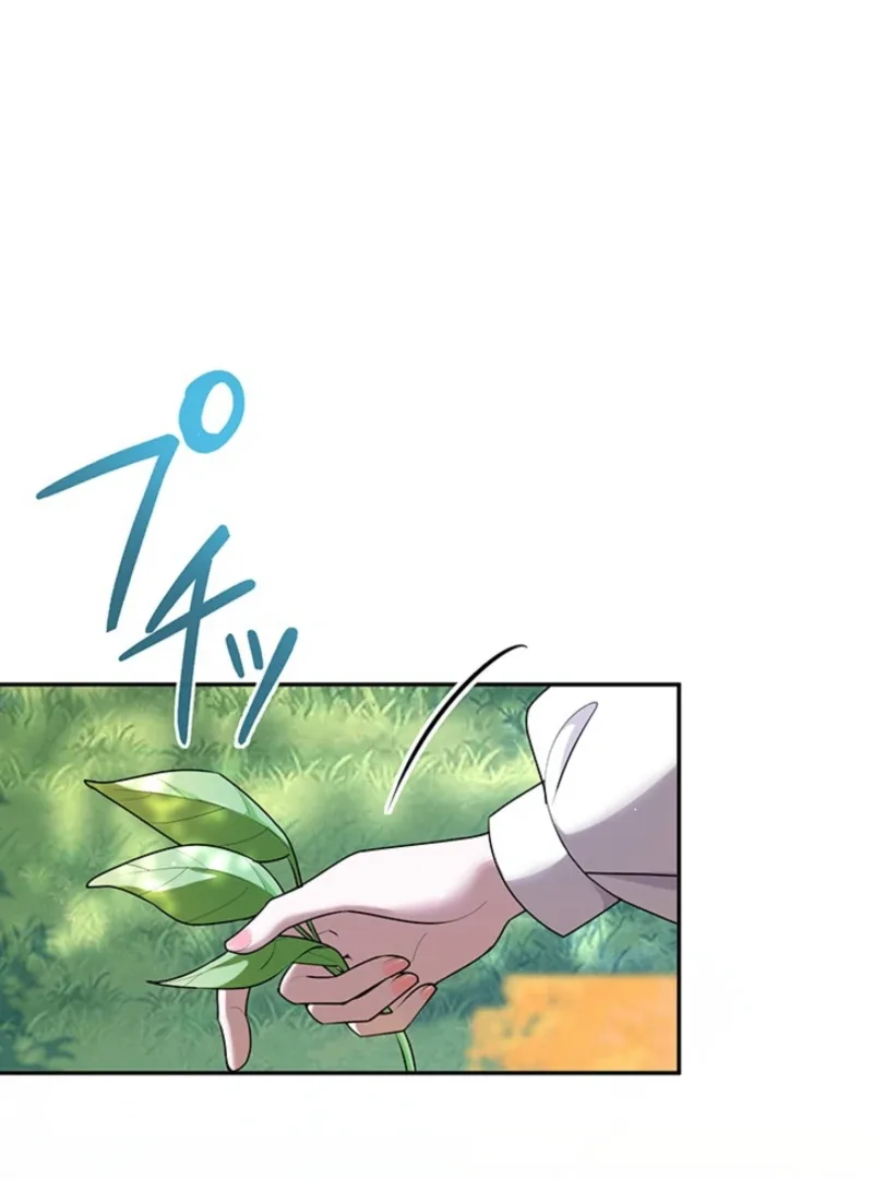 The Quiet Night You Disappeared: Nowhere to Run from the Husband I Divorce Chapter 15 page 96
