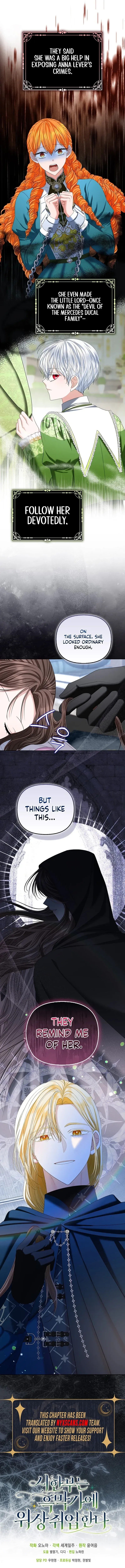 The Time-limited Extra Is Disguised as a Tutor in a Villain’s House Chapter 17 page 19