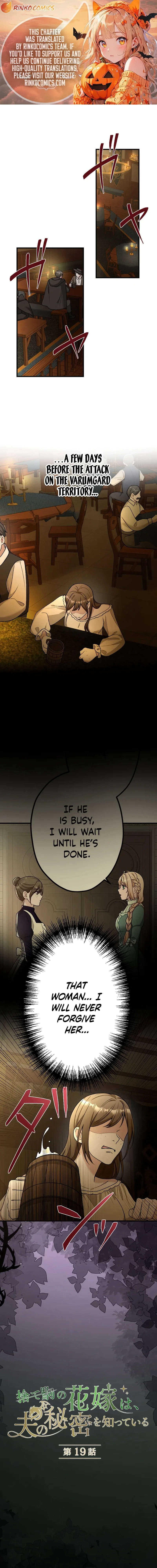The Sacrificial Bride Knows Her Husband’s Secret Chapter 19 page 1