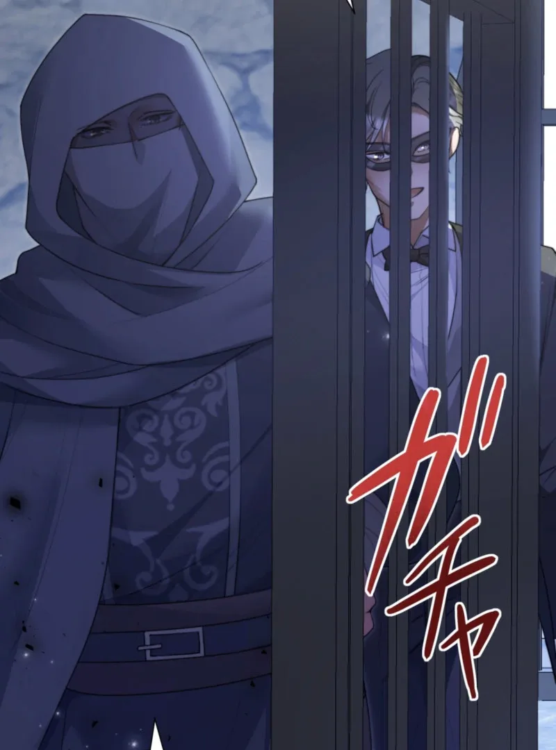 The Quiet Night You Disappeared: Nowhere to Run from the Husband I Divorce Chapter 18 page 81