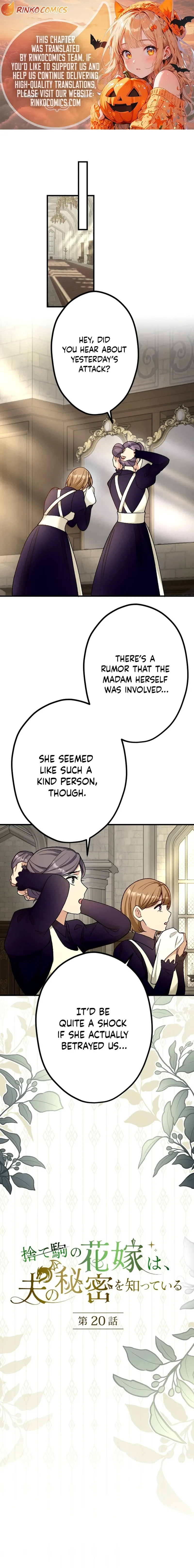 The Sacrificial Bride Knows Her Husband’s Secret Chapter 20 page 1