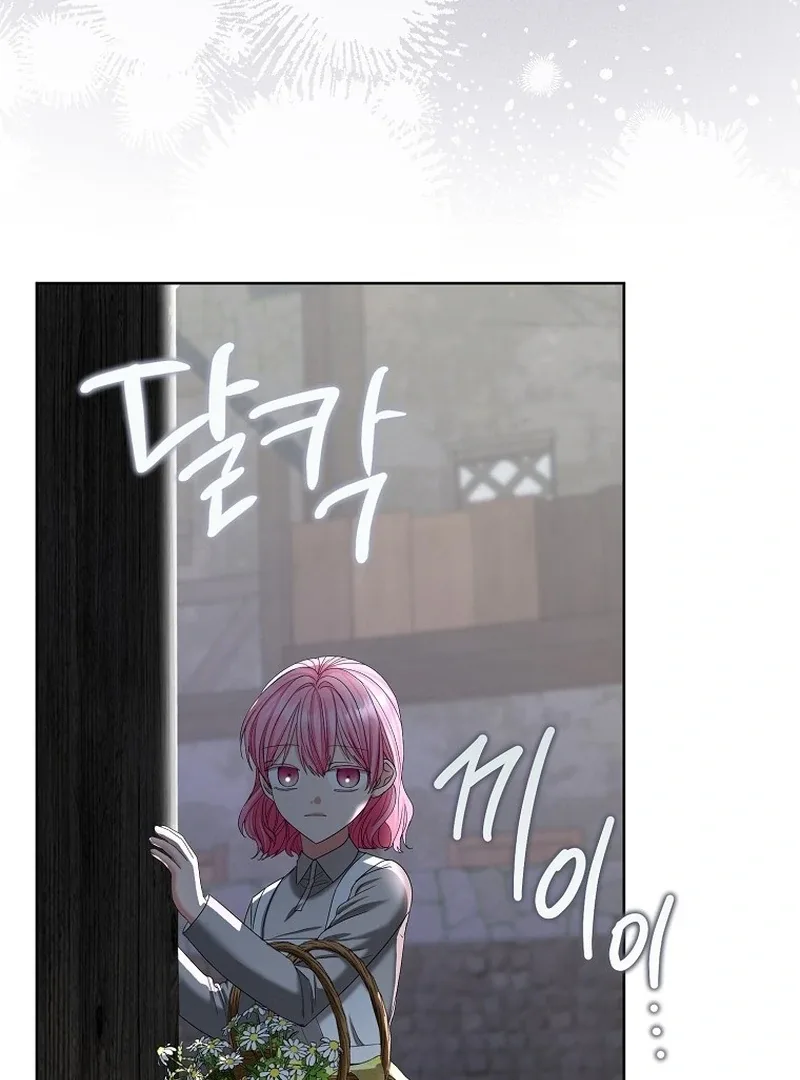 The Time-limited Extra Is Disguised as a Tutor in a Villain’s House Chapter 20 page 103