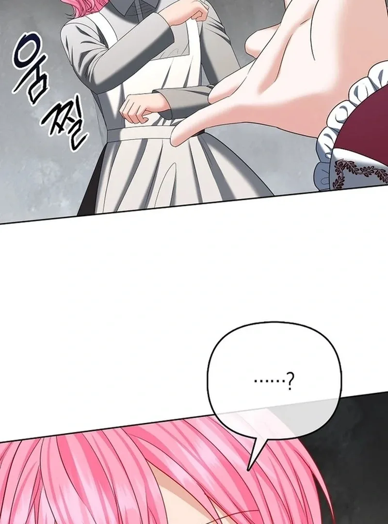 The Time-limited Extra Is Disguised as a Tutor in a Villain’s House Chapter 21 page 49
