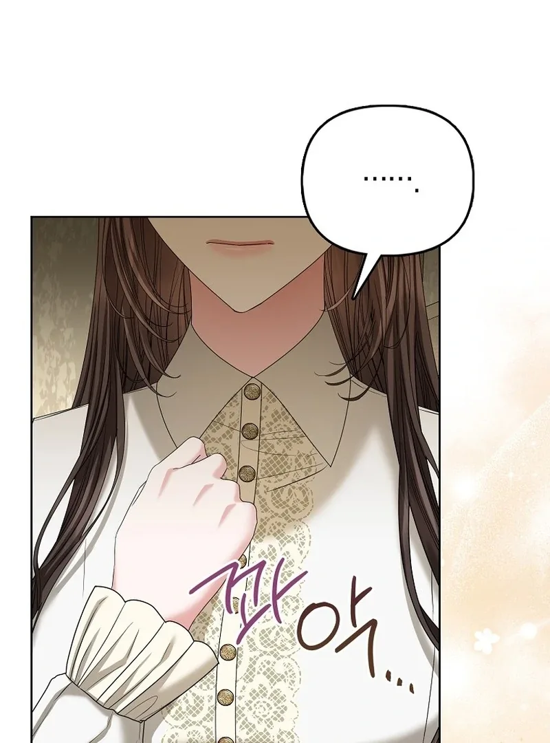 The Time-limited Extra Is Disguised as a Tutor in a Villain’s House Chapter 23 page 51