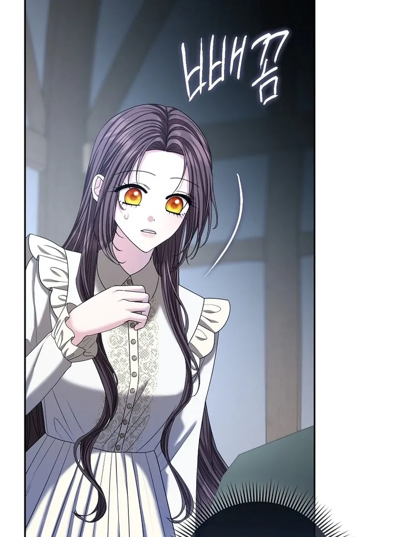 The Time-limited Extra Is Disguised as a Tutor in a Villain’s House Chapter 22 page 61