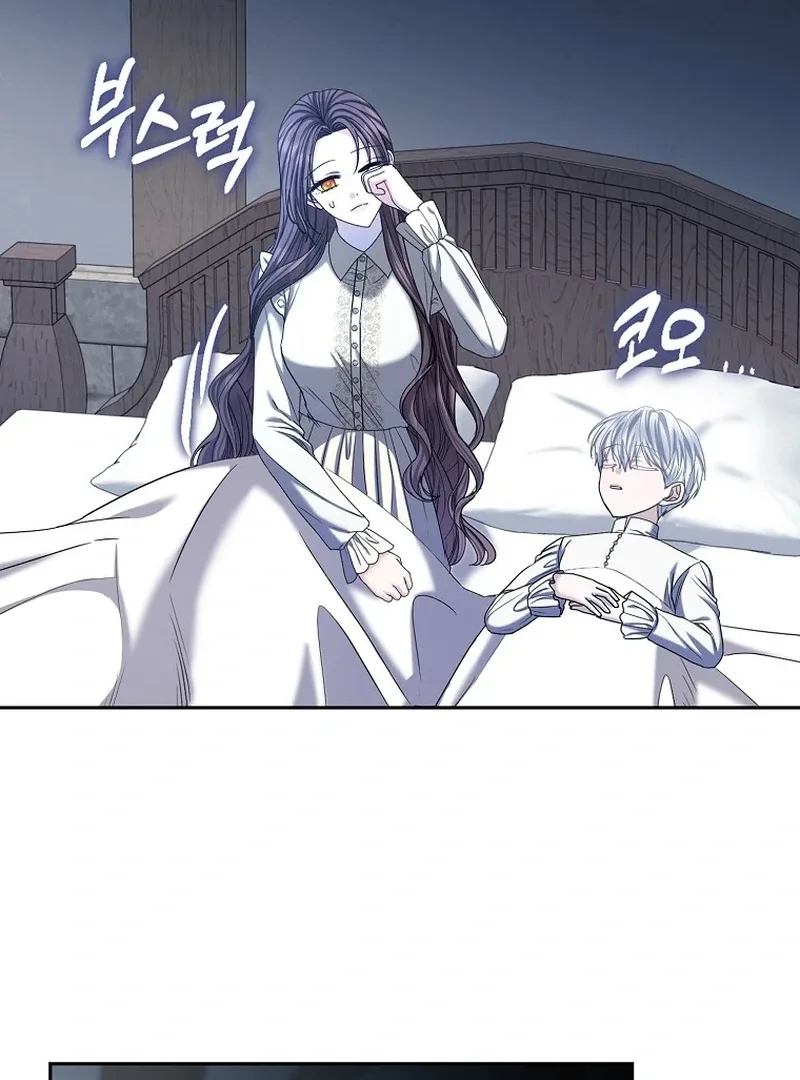 The Time-limited Extra Is Disguised as a Tutor in a Villain’s House Chapter 22 page 60