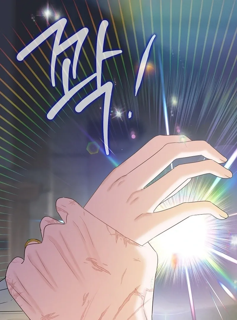 The Time-limited Extra Is Disguised as a Tutor in a Villain’s House Chapter 22 page 76