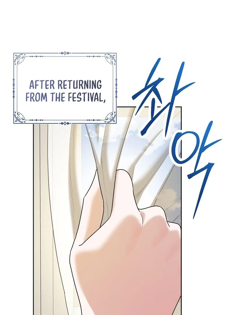 The Time-limited Extra Is Disguised as a Tutor in a Villain’s House Chapter 24 page 1