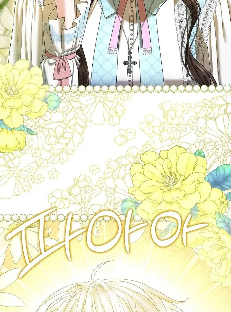 The Time-limited Extra Is Disguised as a Tutor in a Villain’s House Chapter 26 page 18