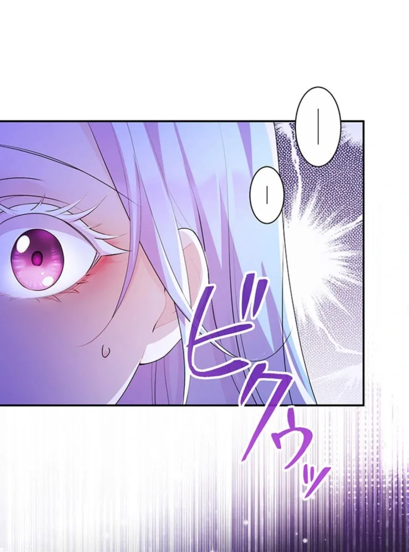 The Quiet Night You Disappeared: Nowhere to Run from the Husband I Divorce Chapter 25 page 15