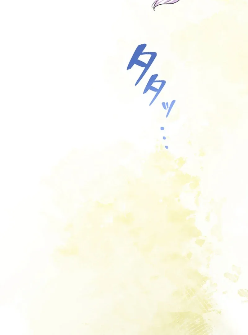 The Quiet Night You Disappeared: Nowhere to Run from the Husband I Divorce Chapter 25 page 7