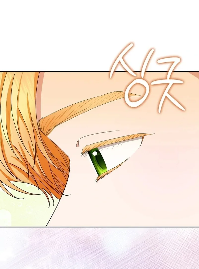 The Time-limited Extra Is Disguised as a Tutor in a Villain’s House Chapter 27 page 22