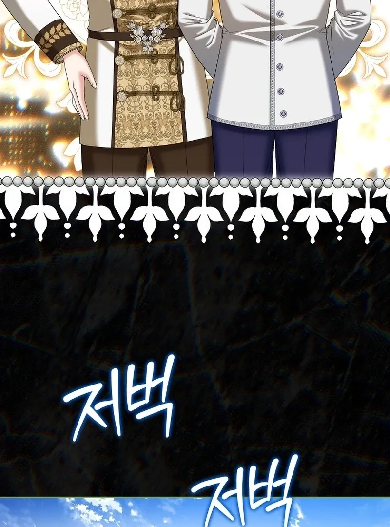 The Time-limited Extra Is Disguised as a Tutor in a Villain’s House Chapter 27 page 48