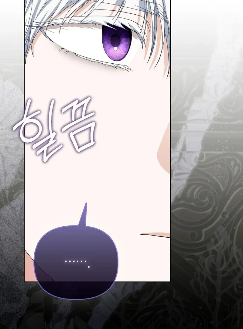 The Time-limited Extra Is Disguised as a Tutor in a Villain’s House Chapter 26 page 83