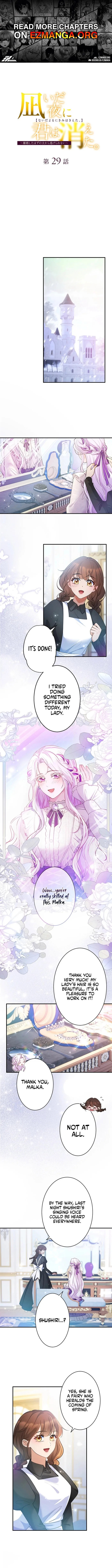 The Quiet Night You Disappeared: Nowhere to Run from the Husband I Divorce Chapter 29 page 1