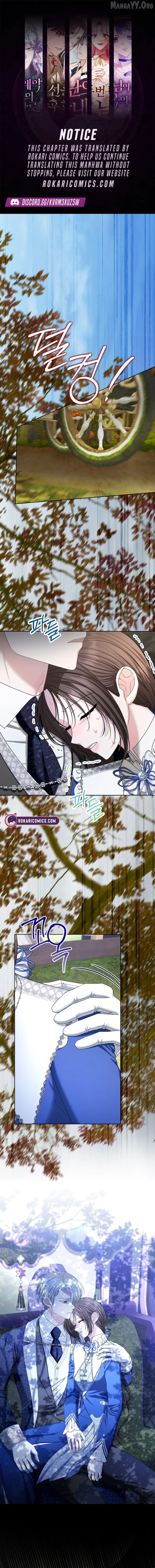 The Time-limited Extra Is Disguised as a Tutor in a Villain’s House Chapter 31 page 1