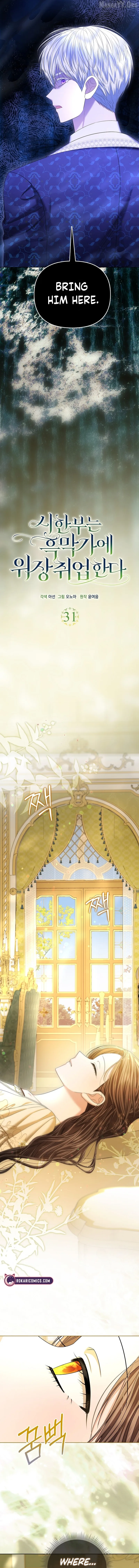 The Time-limited Extra Is Disguised as a Tutor in a Villain’s House Chapter 31 page 7
