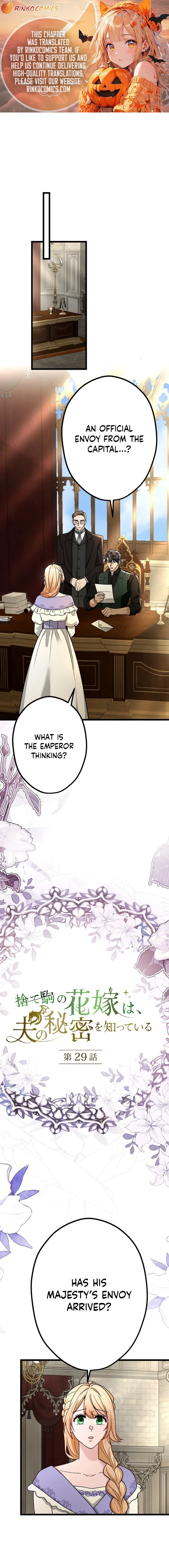 The Sacrificial Bride Knows Her Husband’s Secret Chapter 29 page 2