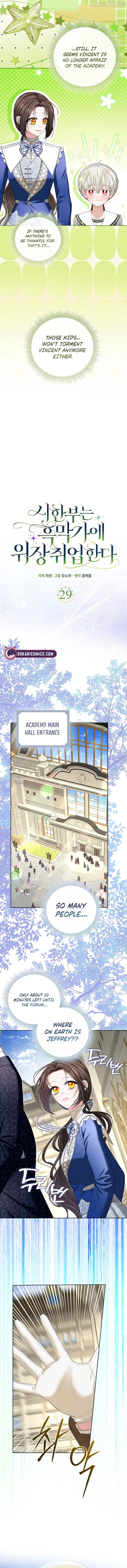 The Time-limited Extra Is Disguised as a Tutor in a Villain’s House Chapter 29 page 4