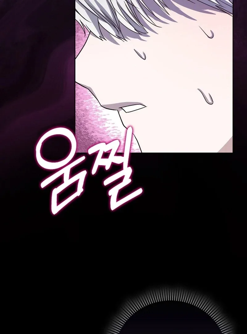 The Time-limited Extra Is Disguised as a Tutor in a Villain’s House Chapter 28 page 132