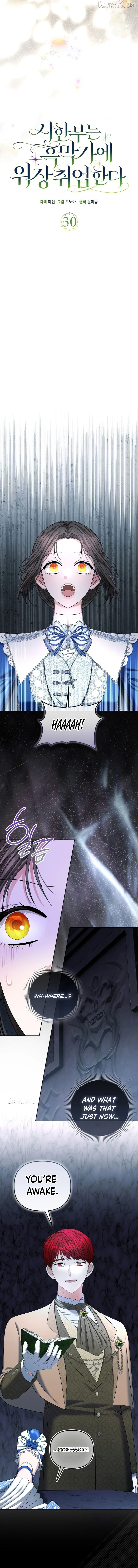 The Time-limited Extra Is Disguised as a Tutor in a Villain’s House Chapter 30 page 4