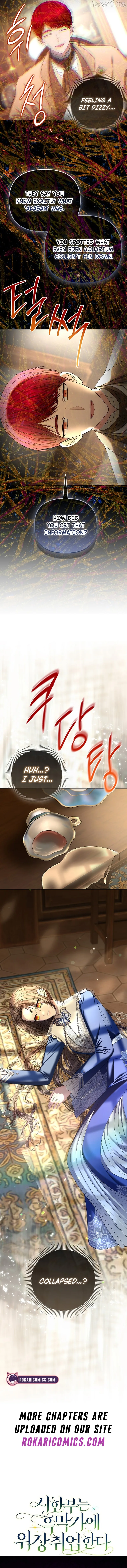 The Time-limited Extra Is Disguised as a Tutor in a Villain’s House Chapter 29 page 17