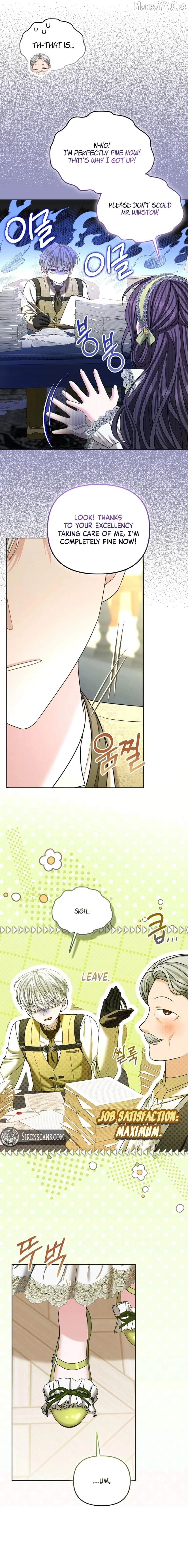 The Time-limited Extra Is Disguised as a Tutor in a Villain’s House Chapter 32 page 16