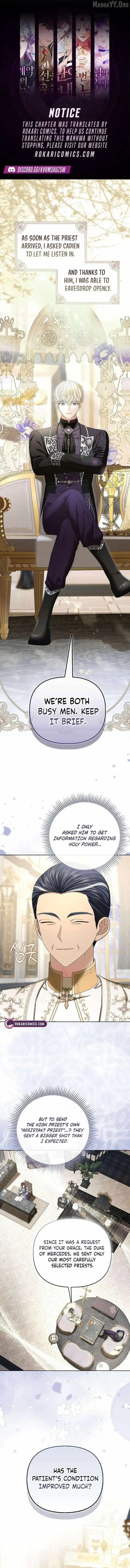 The Time-limited Extra Is Disguised as a Tutor in a Villain’s House Chapter 35 page 1