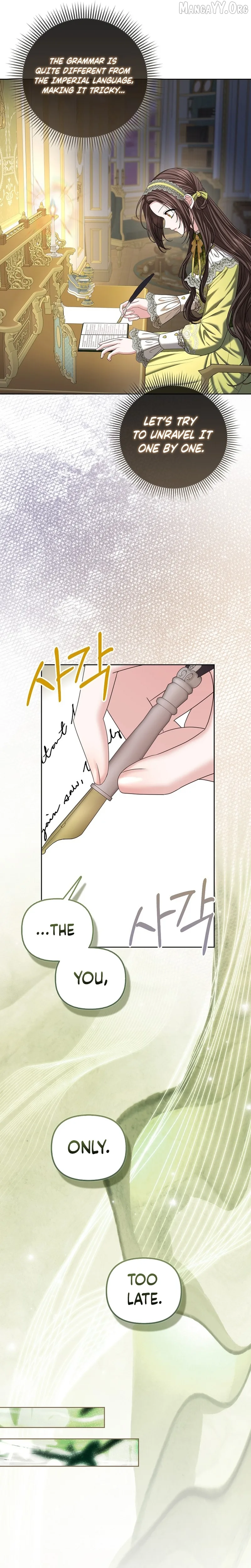 The Time-limited Extra Is Disguised as a Tutor in a Villain’s House Chapter 33 page 20