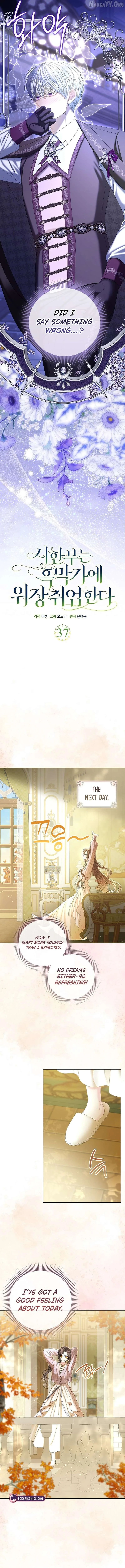 The Time-limited Extra Is Disguised as a Tutor in a Villain’s House Chapter 37 page 6
