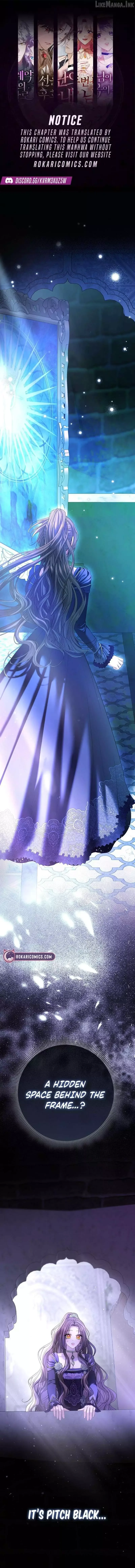 The Time-limited Extra Is Disguised as a Tutor in a Villain’s House Chapter 44 page 1