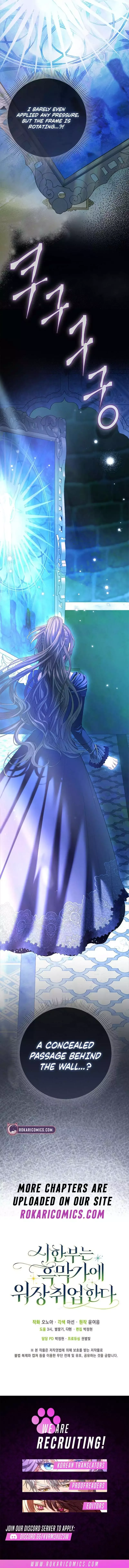 The Time-limited Extra Is Disguised as a Tutor in a Villain’s House Chapter 43 page 17