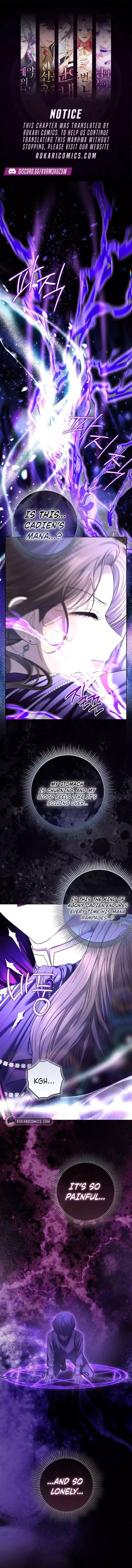 The Time-limited Extra Is Disguised as a Tutor in a Villain’s House Chapter 45 page 1
