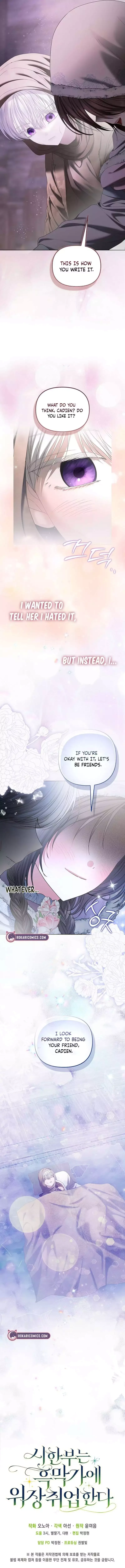 The Time-limited Extra Is Disguised as a Tutor in a Villain’s House Chapter 47 page 13