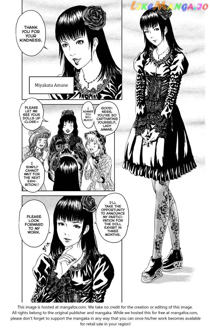 Amane Gymnasium Chapter 1 page 5