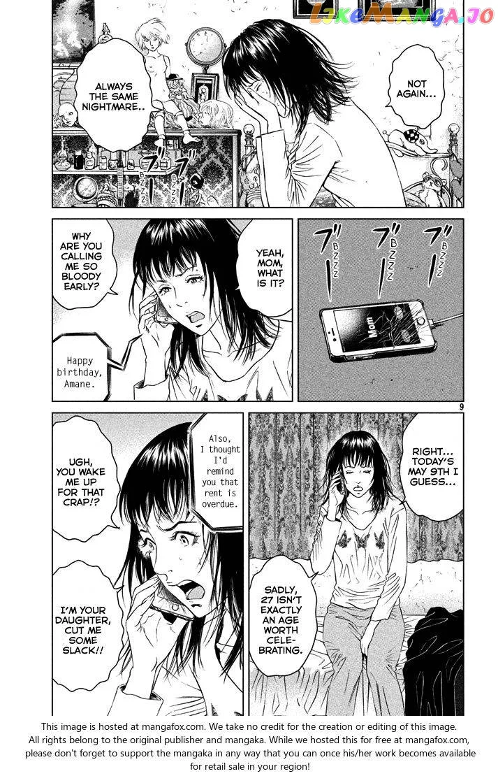 Amane Gymnasium Chapter 1 page 9