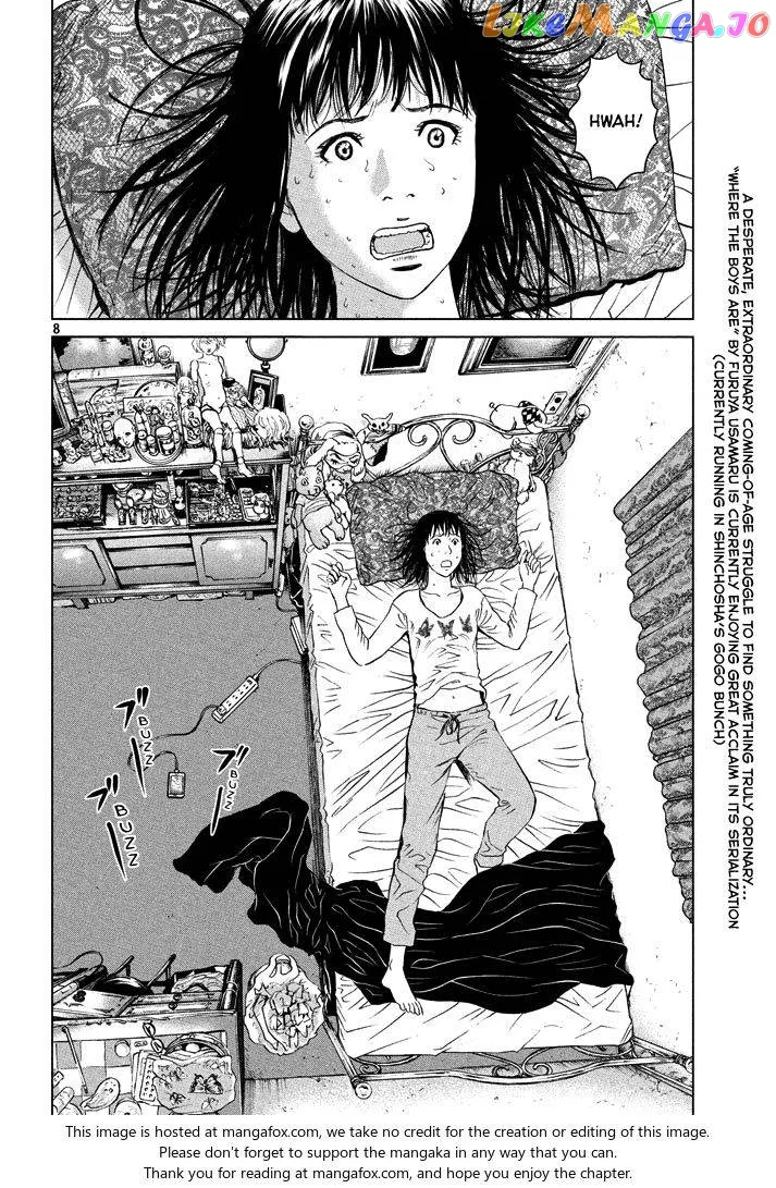 Amane Gymnasium Chapter 1 page 8