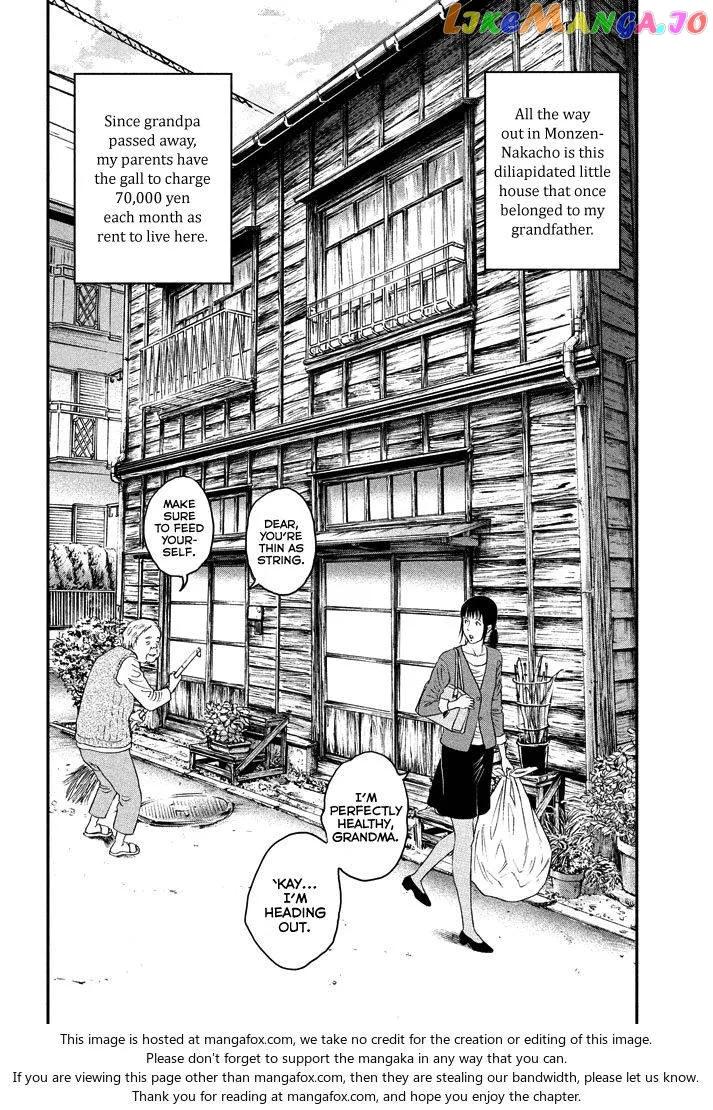 Amane Gymnasium Chapter 1 page 12
