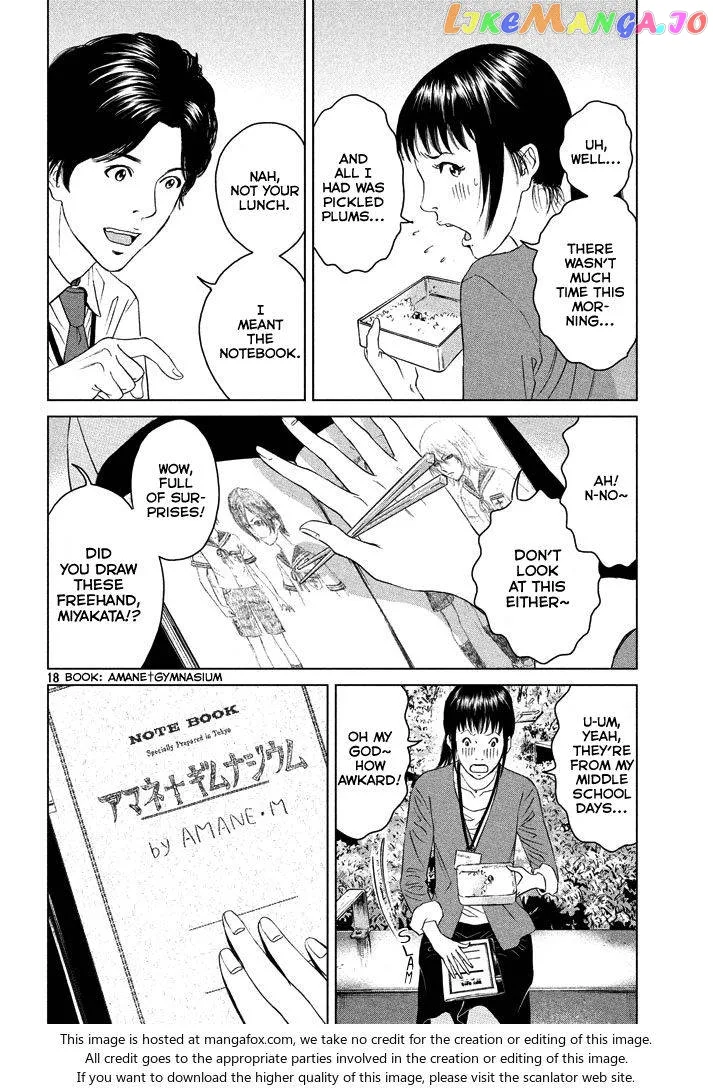 Amane Gymnasium Chapter 1 page 18