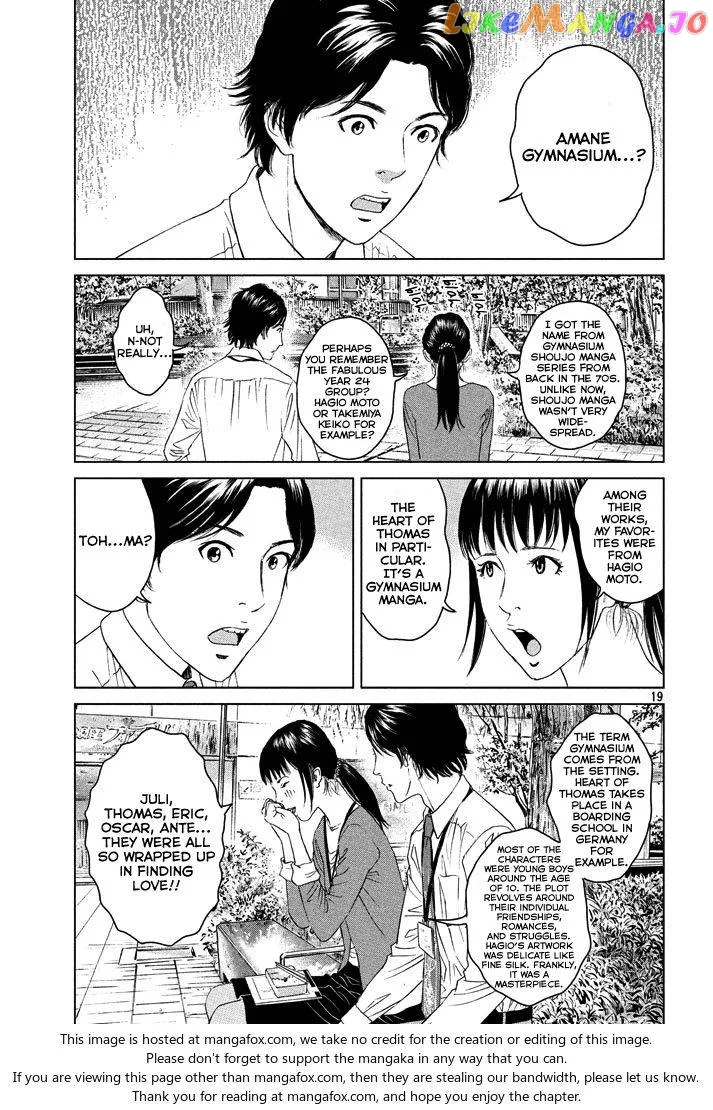 Amane Gymnasium Chapter 1 page 19