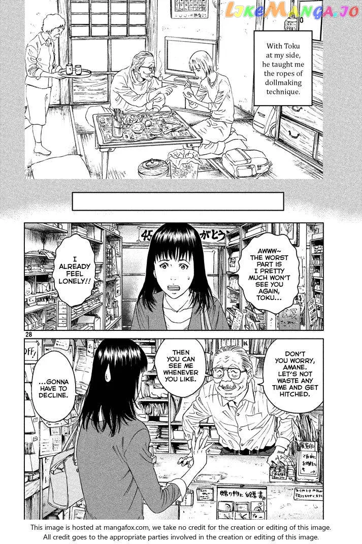 Amane Gymnasium Chapter 1 page 28