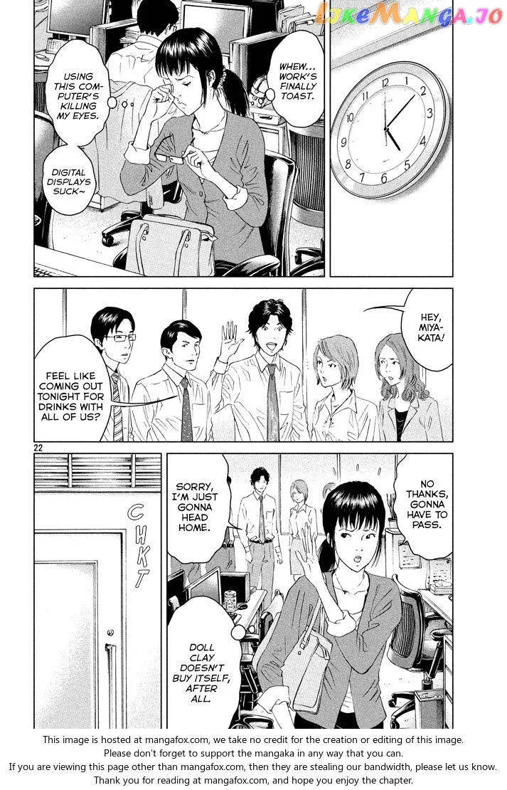 Amane Gymnasium Chapter 1 page 22