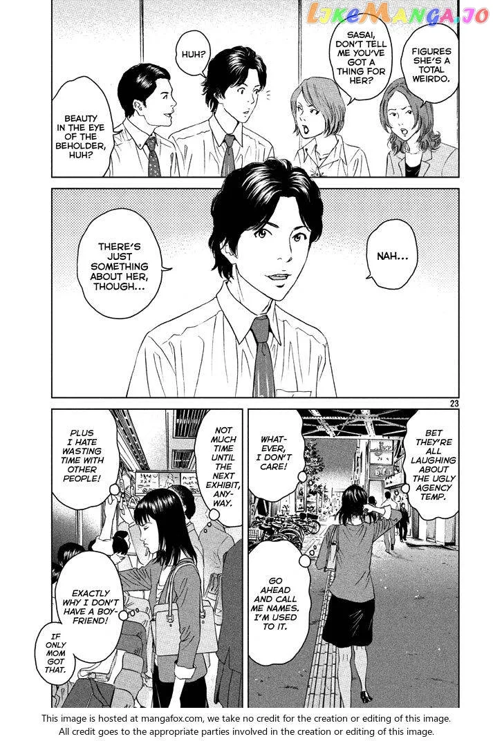 Amane Gymnasium Chapter 1 page 23