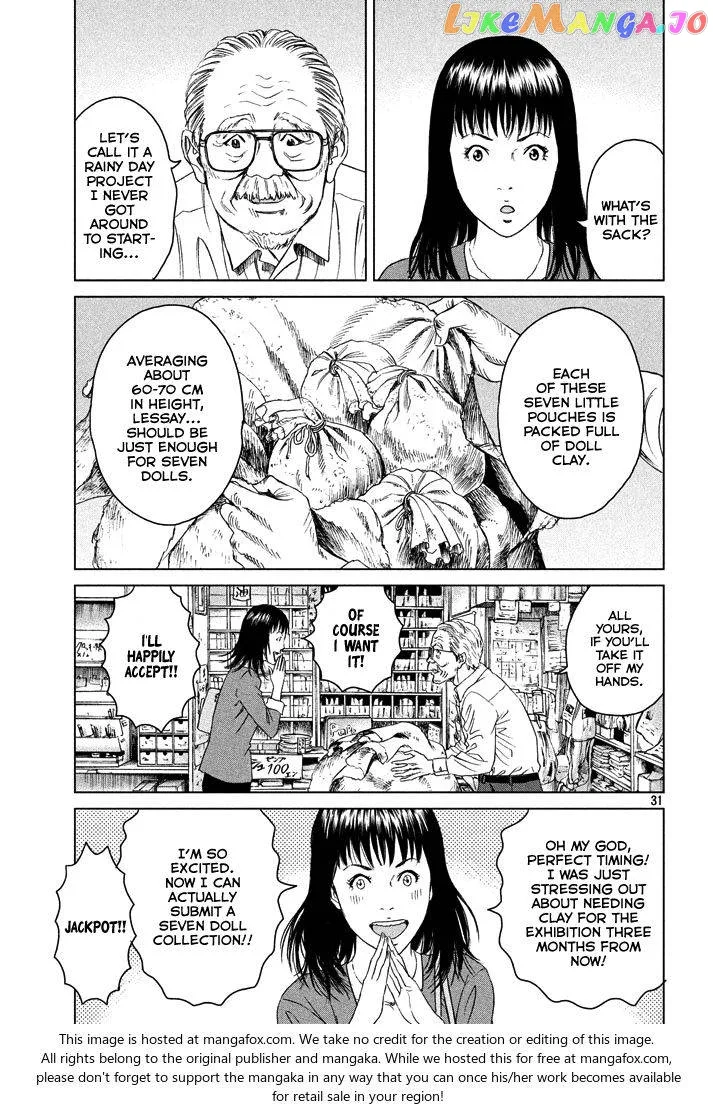 Amane Gymnasium Chapter 1 page 31